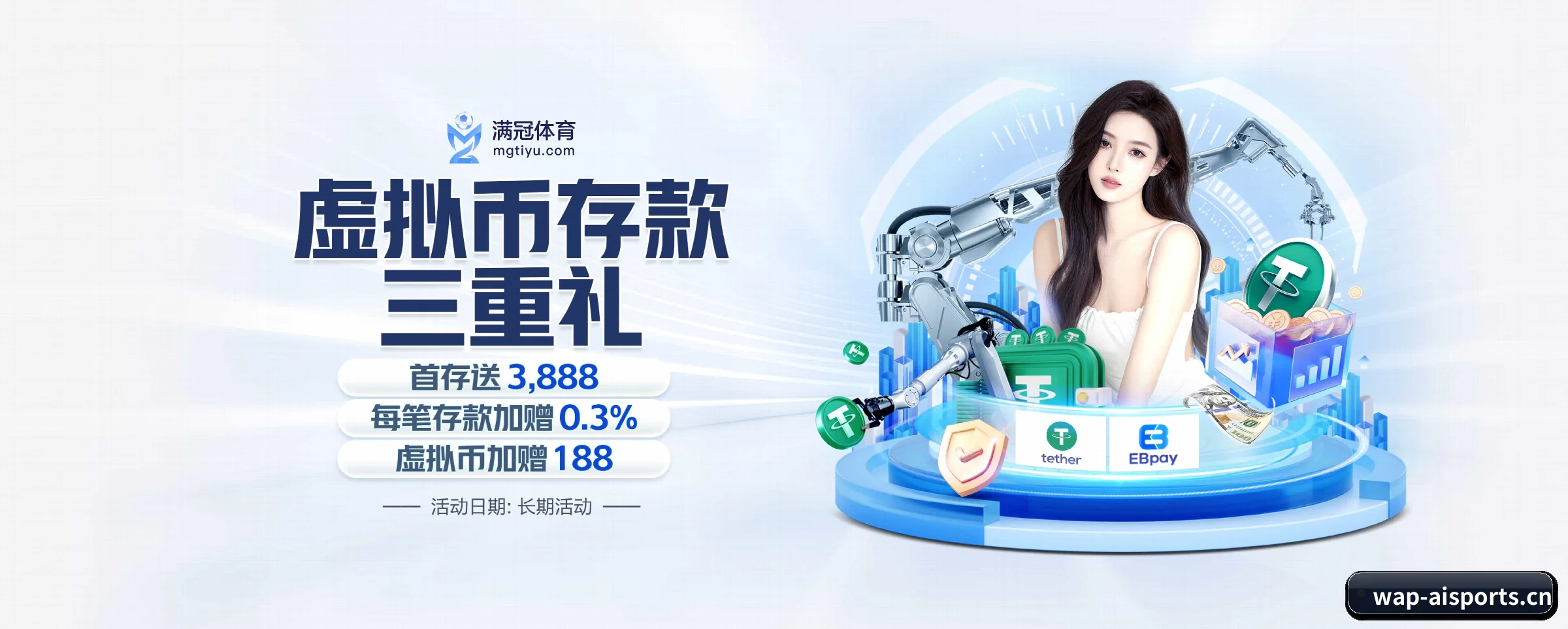 我们的使命 - Ai